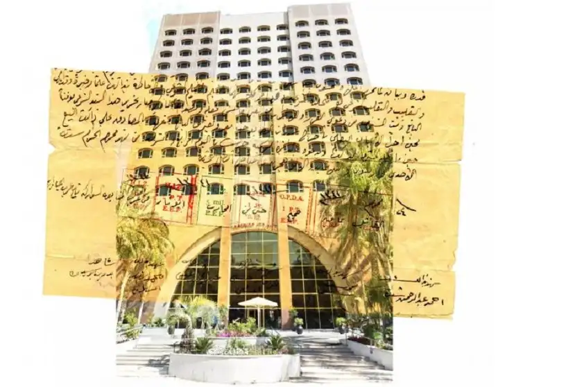 كشف النقاب عن وثائق ملكية الأراضي