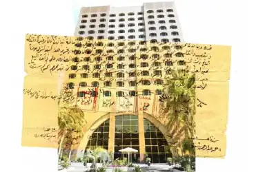 كشف النقاب عن وثائق ملكية الأراضي