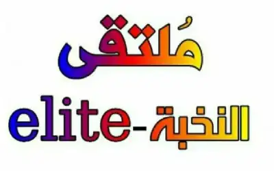 المصالح الأردنية في تطورات الحالة السورية