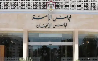 لجنة المرأة في الأعيان تزور القويرة