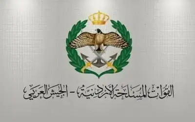 مهم من الجيش العربي لذوي الشهداء