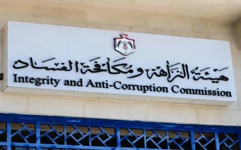 هيئة النزاهة: ضبط شبهات تهرب ضريبي