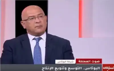 شاهد.. مقابلة الرئيس التنفيذي لشركة البوتاس