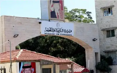 “التربية” تدعو طلبة “الحادي عشر” للاطلاع