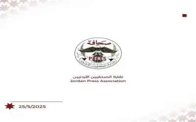 نقابة الصحفيين تطلق هويتها البصرية الجديدة