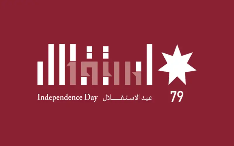 مسيرة للدراجات غدا احتفاء بعيد الاستقلال