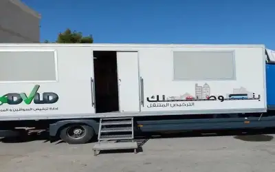ضمن المبادرة الابتكارية بنوصلك. (الأمن العام)