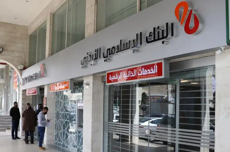 البنك الإسلامي يحصد جائزة أفضل مؤسسة