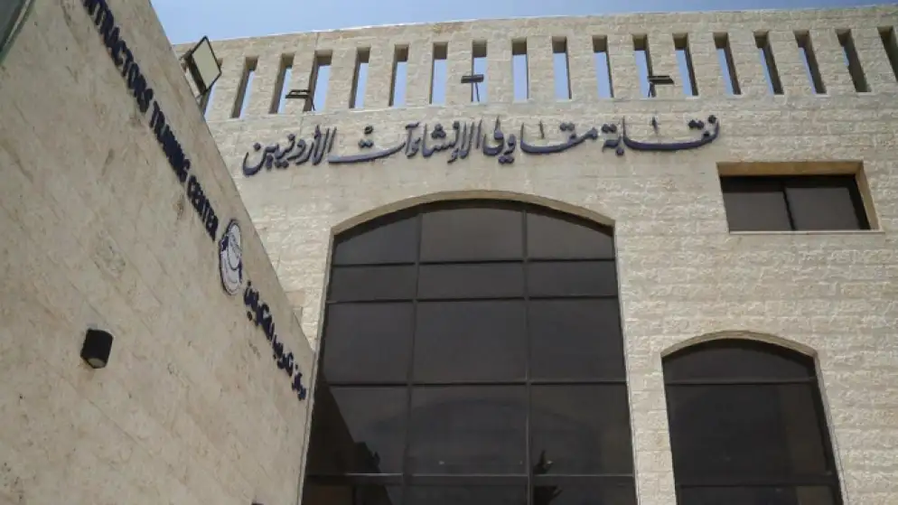 مقاولي الإنشاءات تثمن قرار الحكومة بصرف