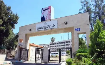 التربية تعدل منهاج اللغة الإنجليزية للصف