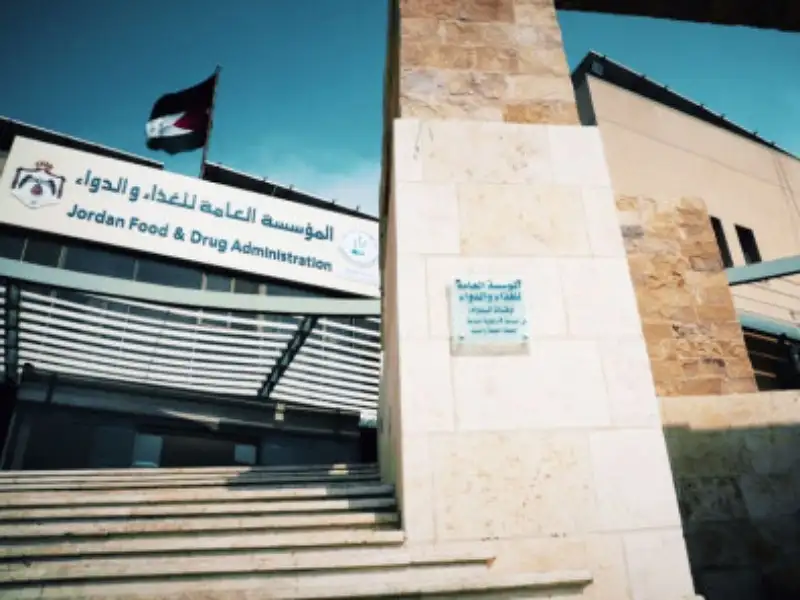 الغذاء والدواء تؤكد تطبيقها أفضل المعايير