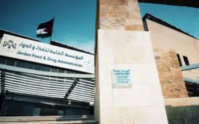 الغذاء والدواء تؤكد تطبيقها أفضل المعايير