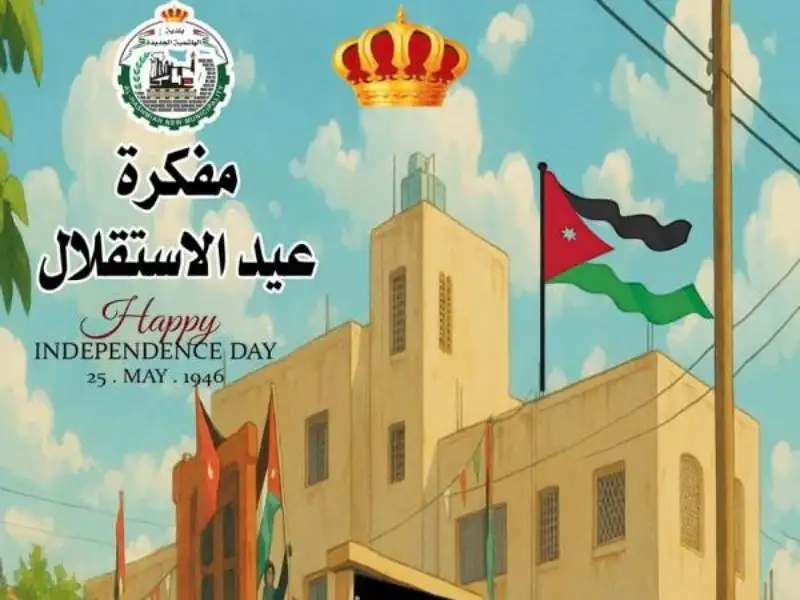 بلدية الهاشمية الجديدة تصدر مفكرة تثقيفية