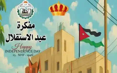 بلدية الهاشمية الجديدة تصدر مفكرة تثقيفية
