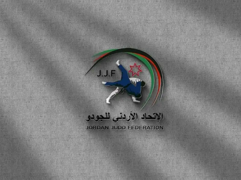 الأردن يستضيف بطولة العالم للجودو للشباب