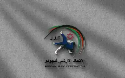الأردن يستضيف بطولة العالم للجودو للشباب