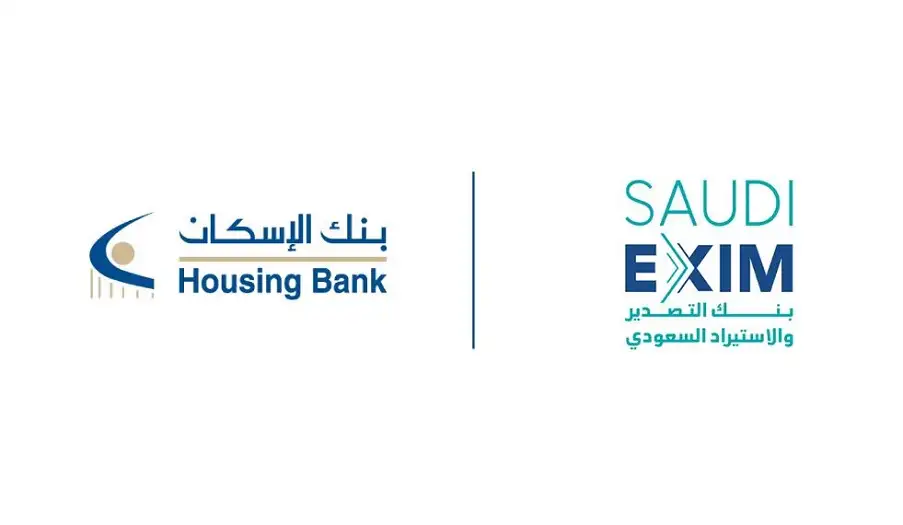 اتفاقية تمويل بين بنك الإسكان وبنك