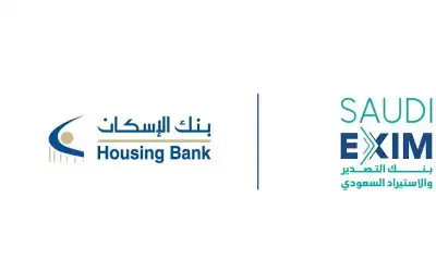 اتفاقية تمويل بين بنك الإسكان وبنك