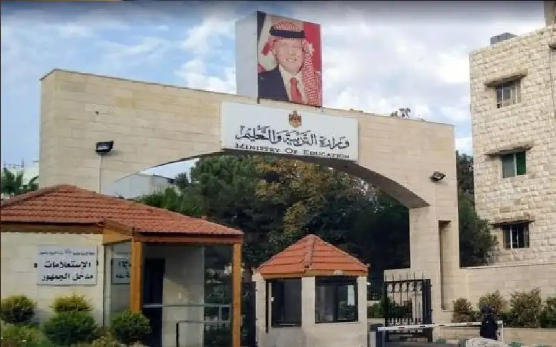 زيادة مخصصات وزارة التربية في موازنة