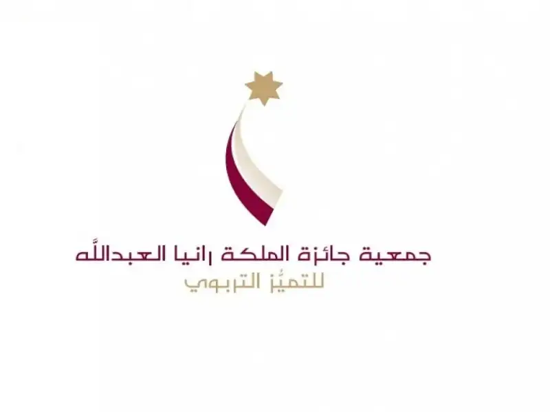 تكريم الفائزين بجوائز التميز التربوي -