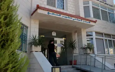 مركز تطوير المناهج: بدء تطبيق بنوك