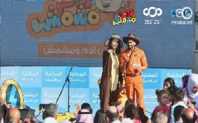 تكريم مشروع أدم ومشمش بوسام ملكي،