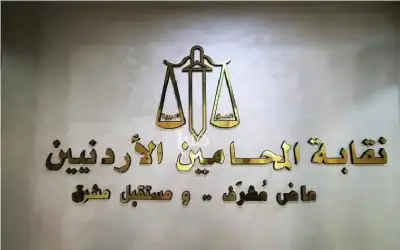 فوز يحيى أبو عبود بمركز نقيب