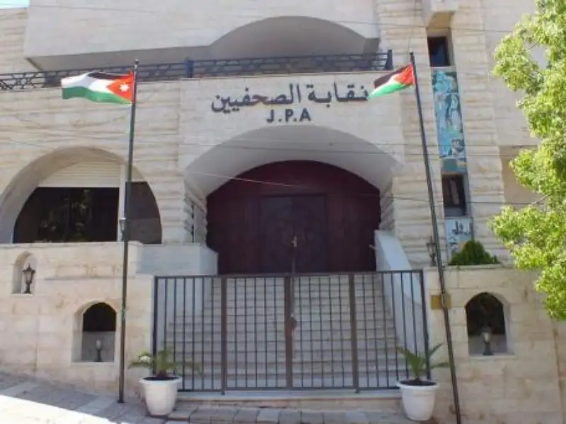 مجلس الصحفيين يسمي اللجان الدائمة للنقابة