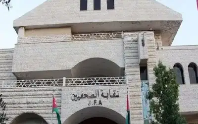مهم من نقابة الصحفيين الاردنيين.. تحذير
