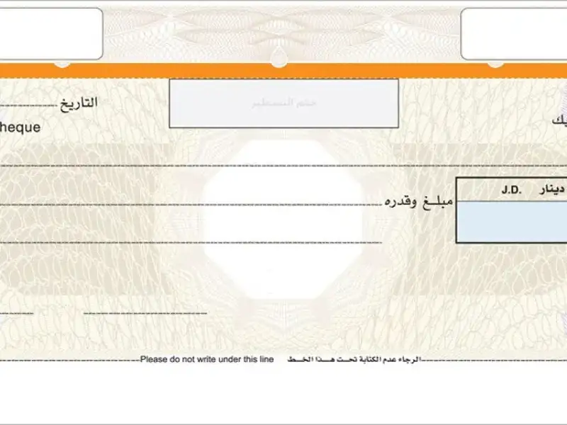 مجلس الوزراء: إتاحة خدمة الاستعلام الرقمي