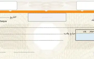 مجلس الوزراء: إتاحة خدمة الاستعلام الرقمي