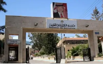 اتفاق لتخصيص نصف دونم لكل معلم