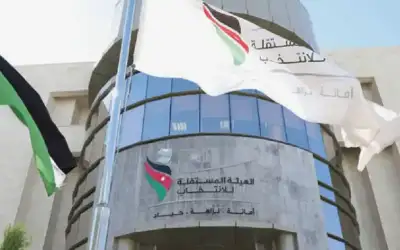 الهيئة المستقلة: حل حزب رؤية اكتسب