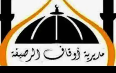 أوقاف الرصيفة تحدد 26 موقعا لمصليات