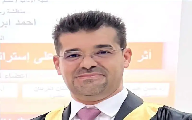 رسالة ماجستير بجامعة الحسين بن طلال