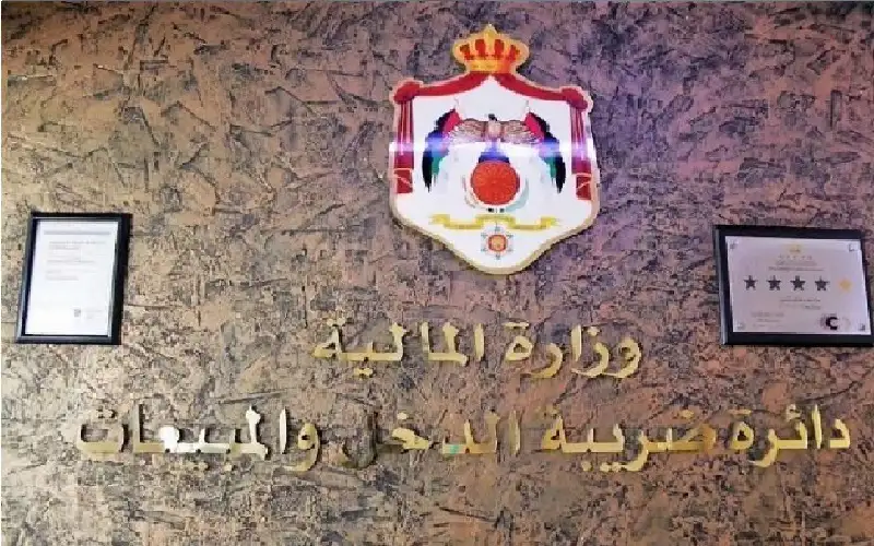 مهم من الضريبة: لا استثناءات ولا