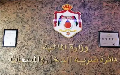 مهم من الضريبة: لا استثناءات ولا