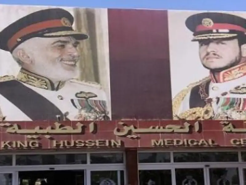 تحديد عطلة المستشفيات والمراكز التابعة للخدمات