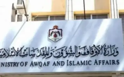 الأوقاف توضح حول تقديم دعم مالي