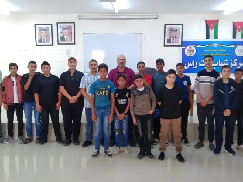 ندوة في مركز شباب بيت راس