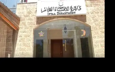 الإفتاء: عدم جواز ذبح الأضاحي في