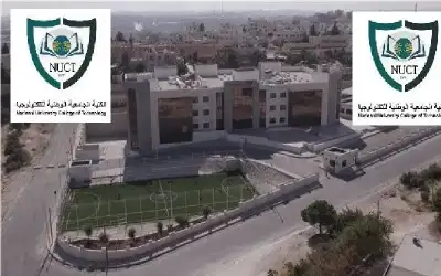 الكلية الجامعية الوطنية للتكنولوجيا تنظم حملة