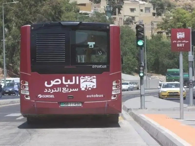 تحديد ساعات عمل حافلات التردد السريع