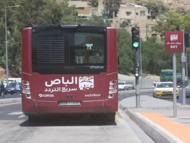 ساعات عمل الباص السريع وباص عمان