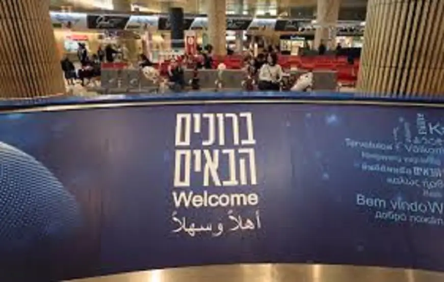 الرقصة الفاسدة تهز إسرائيل ..