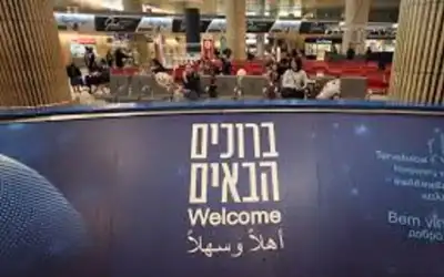 الرقصة الفاسدة تهز إسرائيل ..