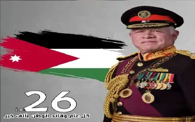 القوات المسلحة تهنئ بعيد الجلوس