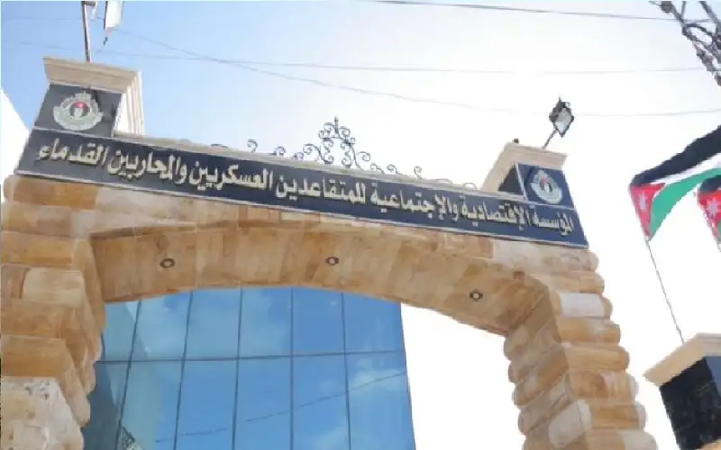 زيادة الحد الأدنى للأجور لموظفي مؤسسة