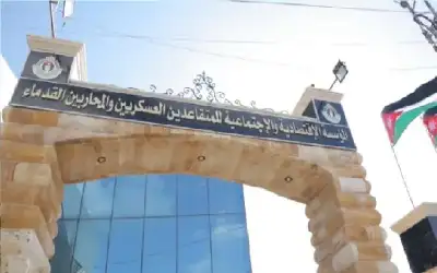 زيادة الحد الأدنى للأجور لموظفي مؤسسة