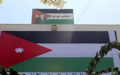 الأردن: تعريض المستشفى الميداني في غزة